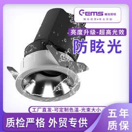 灯cob射灯防眩led洗墙灯防水ip65嵌入式户外酒店筒灯可调式可订制