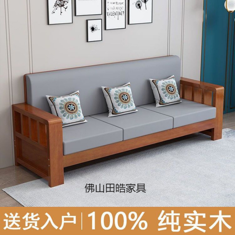 实木客厅沙发新中式直排长椅三人位冬夏两用农村实木沙发组合批发|undefined