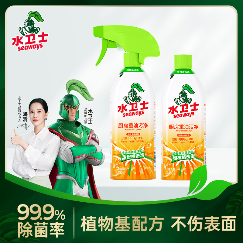 Water Guardian Oil Stain Cleaner Kitchen Heavy Oil Stain Cleaner Descaler Powerful Oil Stain Remover Range Hood Stain Cleaner