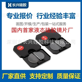 日用橡胶;奶嘴;其他工业用清洗剂