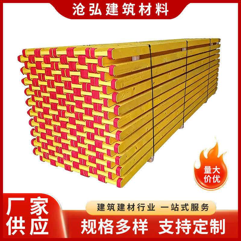 Manufacturer Supplies H20 Timber I-Beam Formwork System, Single-Sided Support Formwork for Woodworking, Wooden Beams for Construction Manufacturer Supplies H20 Timber I-Beam Formwork System, Single-Sided Support Formwork for Woodworking, Wooden Beams for Construction