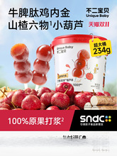 ������ؐɽ髰����Ǻ��J���l�u�Ƚ��냺�׃�ͯ�o�����ǌ�����ʳ