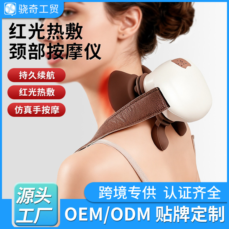 Cross-Border Popular Massage Shawl Hand Hot Compress Shoulder and Neck Massager Cervical Spine Massager Trapezius Neck Massager