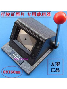 ������ 88X60mm��Ƭ�п��C ����C��Ƭ������ �����п��C 88*60