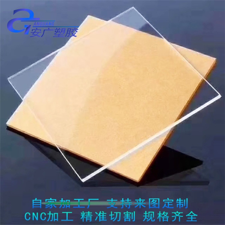 高透明亚克力板激光加工彩色有机玻璃板磨砂板广告板装饰板UV印刷