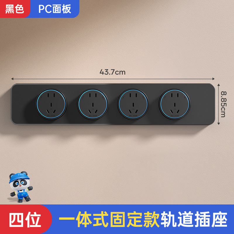 Enchufe de corriente espejo móvil de cocina armario de comedor doméstico USB de alta potencia con lámpara de expansión enchufe