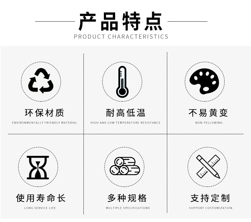 透明硅胶束线圈_02