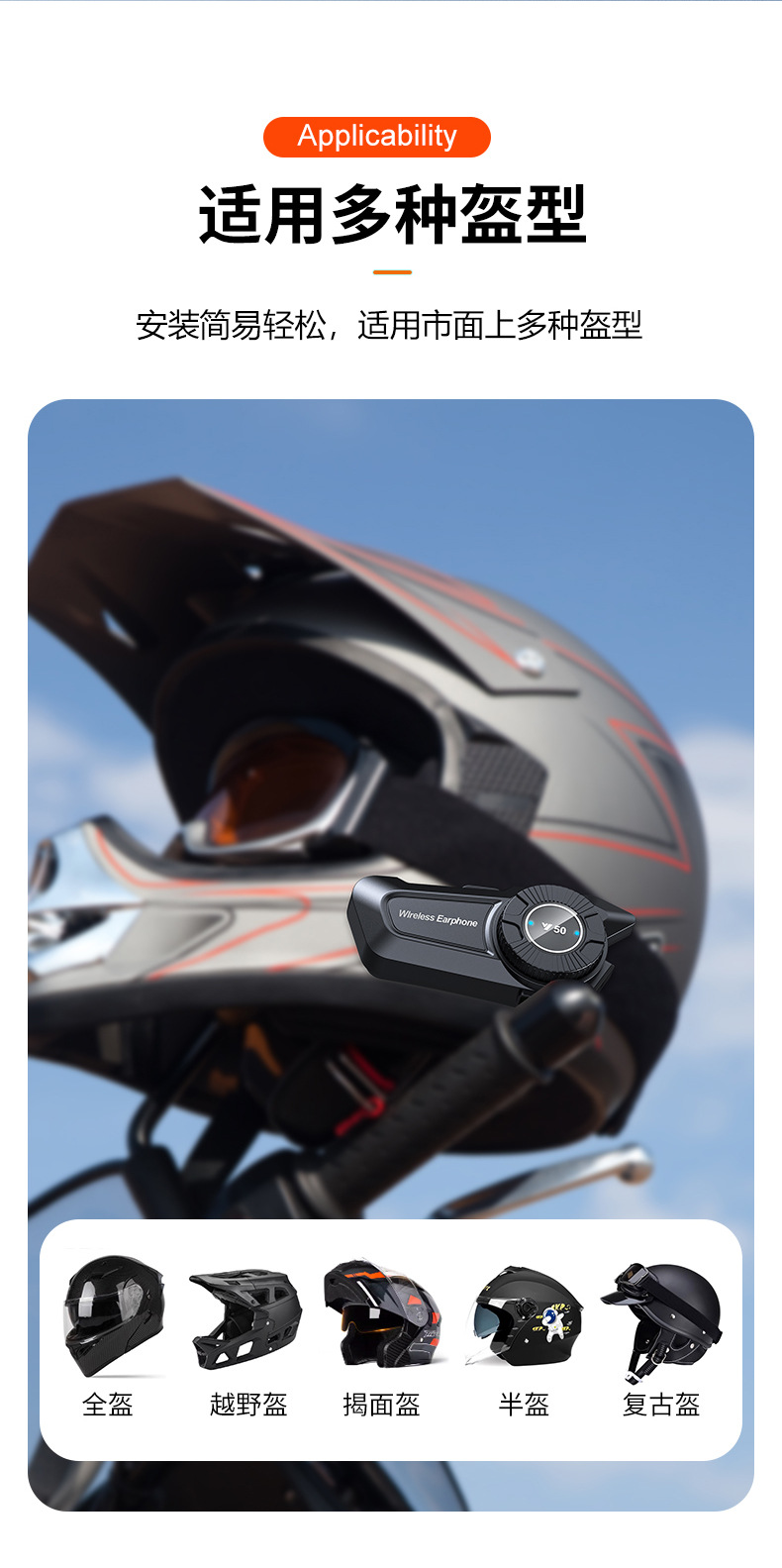 Y50 Helmet Bluetooth Headset Waterproof Dustproof Long Battery Life Large Battery Pulsator Model Noise Reduction Motorcycle Helmet Headset