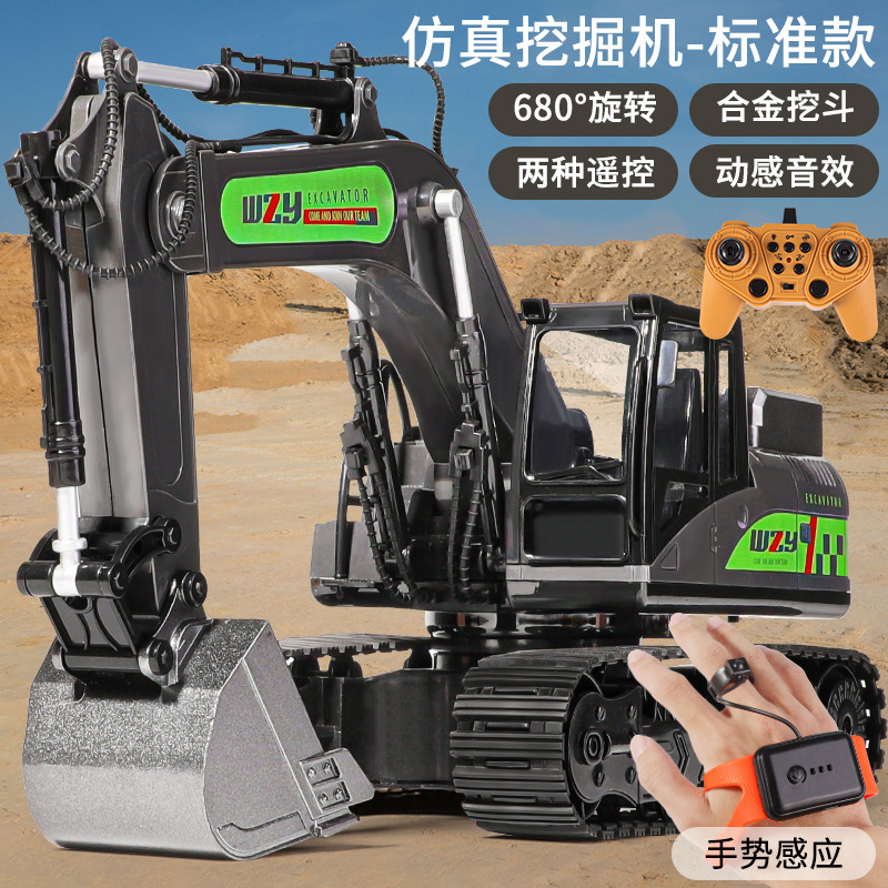 Coche de juguete de excavadora de control remoto de aleación transfronteriza Niños niño gran excavadora de coches de ingeniería excavadora de juguete inalámbrico