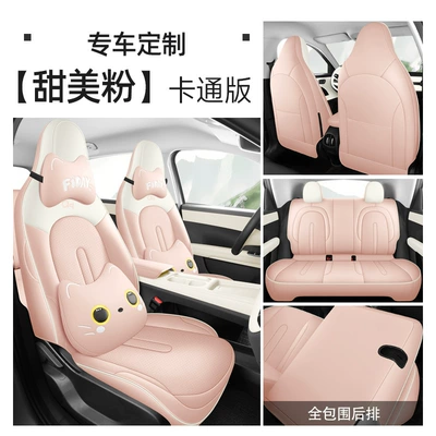 cushions, universal seat covers for — Modelə uyğun (Original) oturacaq örtükləri - sweet-pink-five-seater-full-cover-cartoon-version-special-for-chery-qq3ev