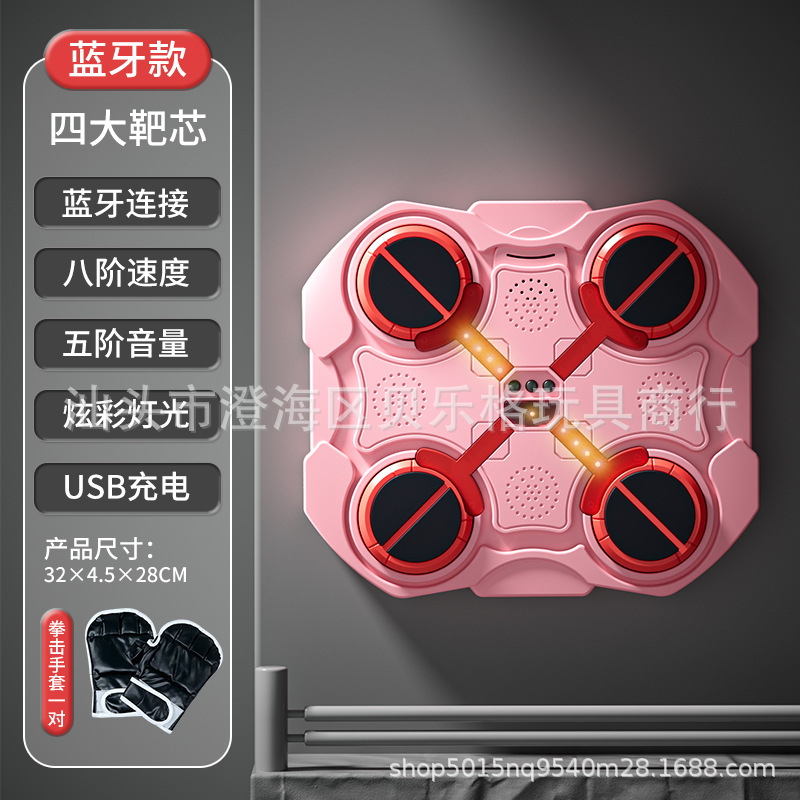 厳選されたインテリジェント音楽ボクシングマシンウォールターゲットトレーニングリアクショントーガル子供用電動ボクシングターゲット減圧パンチングフリーおもちゃ|undefined