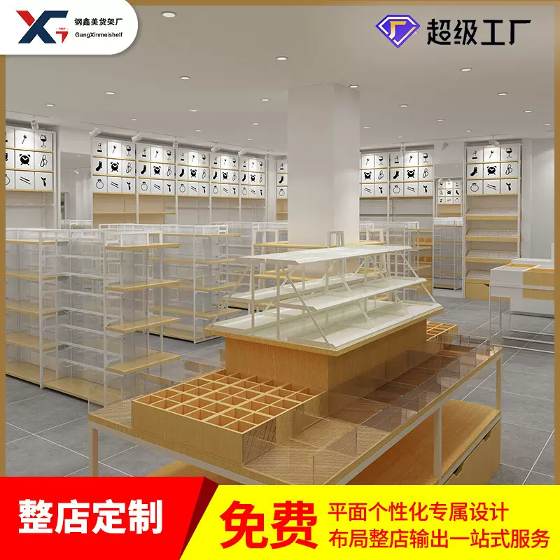 定制设计名创货架展厅中岛潮玩店精品饰品文具卖场连锁店铺展示架