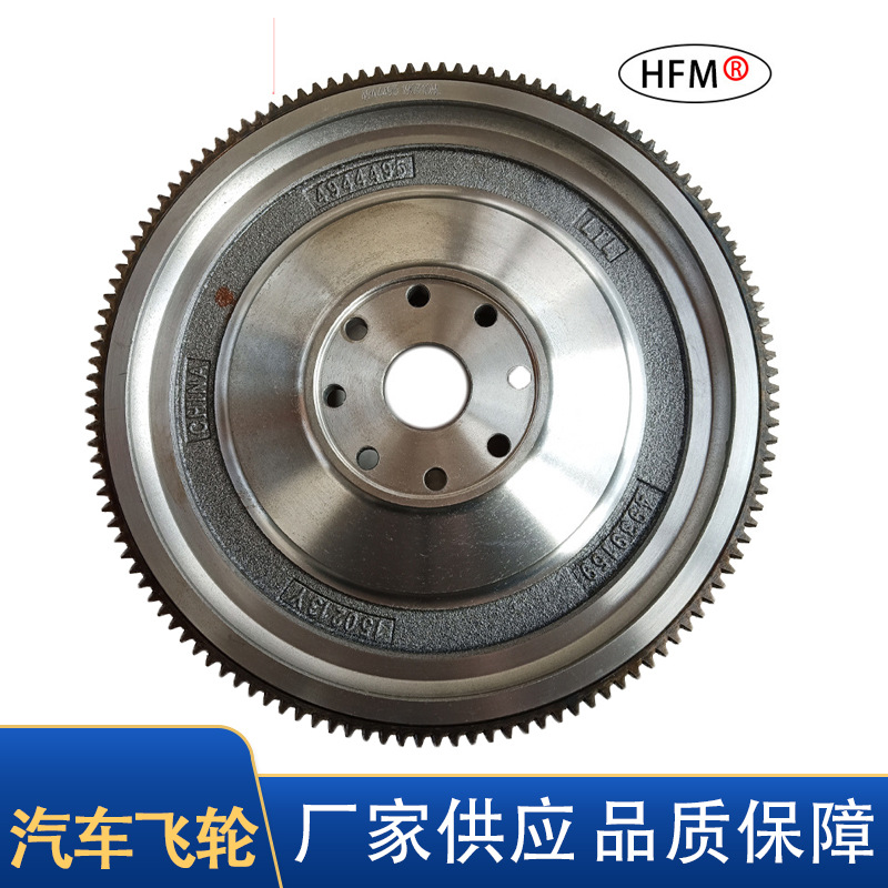 4944495汽车发动机配件飞轮汽车齿轮汽车飞轮多种型号