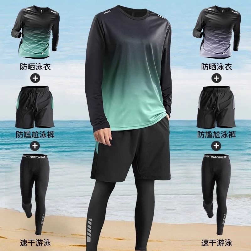 Men's swimwear set, sun-protective long-sleeved long pants, complete swimming gear for teenagers, quick-drying swim trunks for adults, 2026 new style