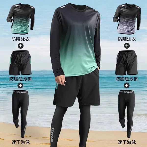 Men's swimwear set, sun-protective long-sleeved long pants, complete swimming gear for teenagers, quick-drying swim trunks for adults, 2026 new style