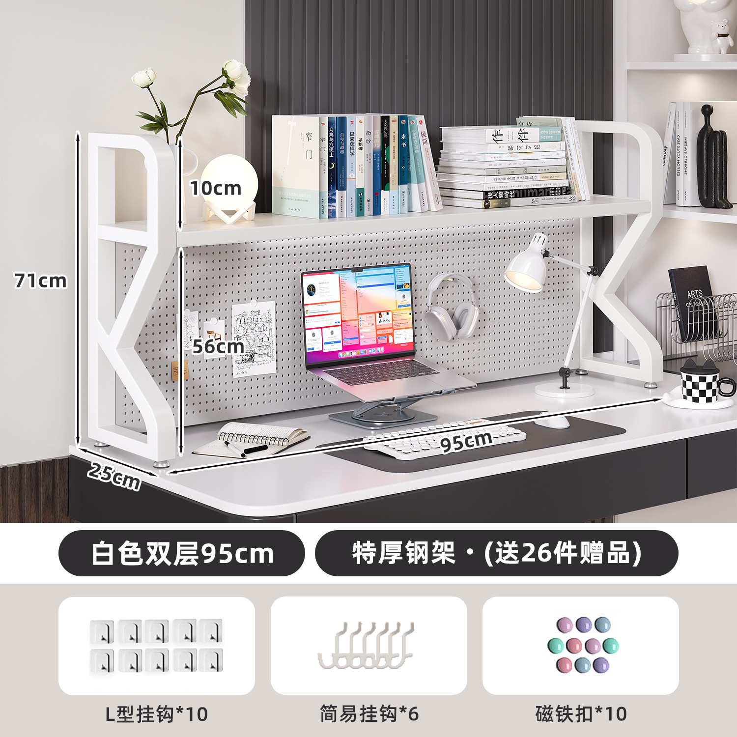 Estante de escritorio Estante de almacenamiento de escritorio Estante de escritorio Estante de escritorio