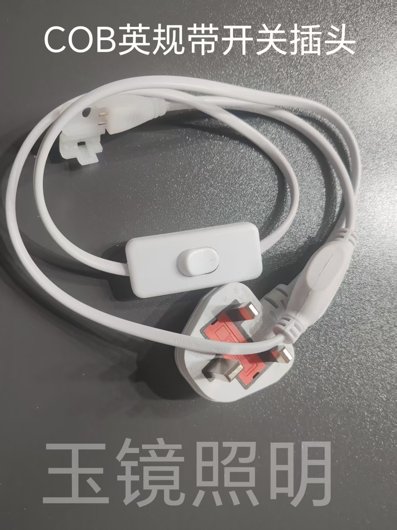 Accesorios de cinturón de luz cob enchufe de regulación de luz con interruptor enchufe trasero atascado cableado delantero de placa desnuda