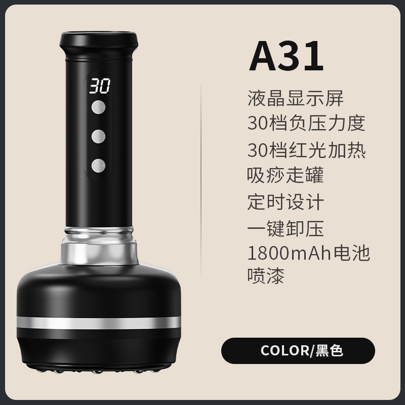 跨境电动经络刷加热揉腹肚子全身通用疏通刷腿刮痧仪器背部按摩仪|undefined