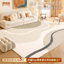 高级感客厅地毯家用卧室免洗可擦奶油风床边毯防水耐污全铺地垫