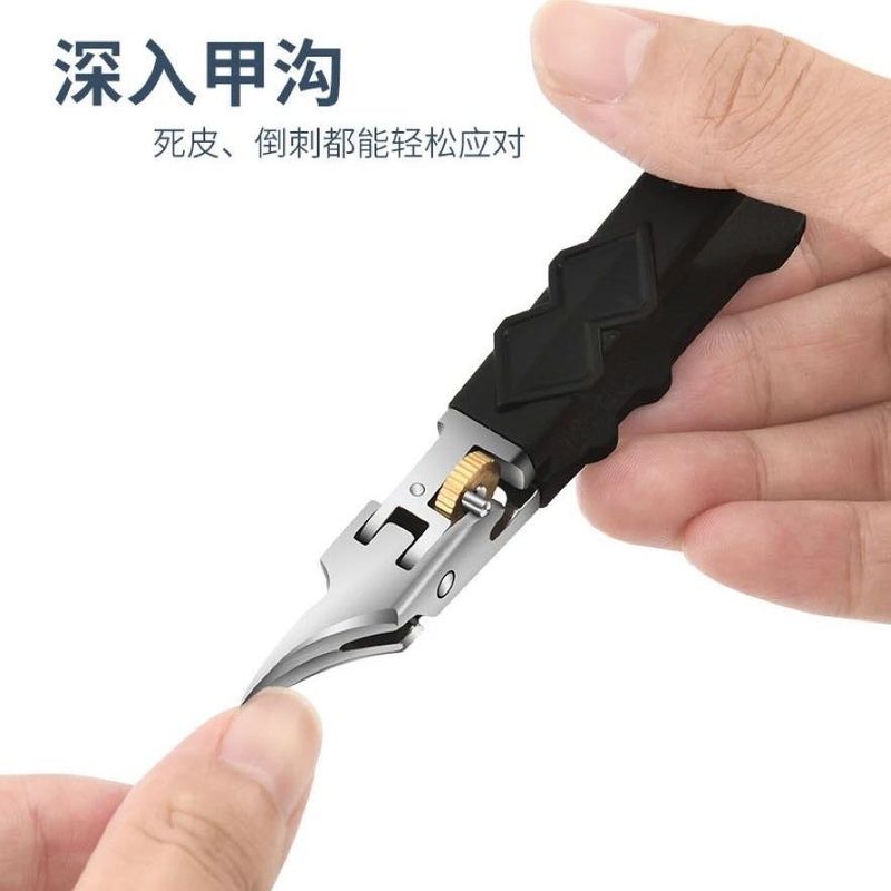 超尖斜口指甲刀带锁开关剪甲沟死皮倒刺指甲钳家用大号指甲剪|undefined