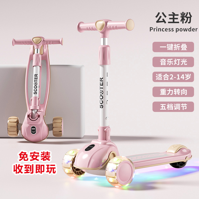 New Model Children's Scooter for Boys and Girls Aged 3-6-8-12, Foldable, Widened and Thickened, Smooth and Stable Ride New Model Children's Scooter for Boys and Girls Aged 3-6-8-12, Foldable, Widened and Thickened, Smooth and Stable Ride