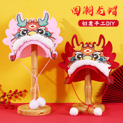 Children's Hat for the Dragon Year Lantern Festival DIY Craft Material Kit Creative Headband Unlined Dragon Headpiece Gift