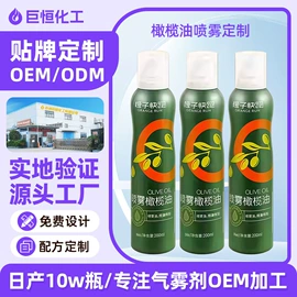 金属罐;润湿、渗透剂;汽油添加剂