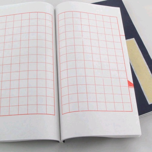 中号抄经硬笔 半熟红方格印谱宣纸 16CM*26CM手工线装本