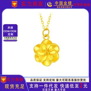 ˮؐ�S�������999����3DӲ��24K���Ʒ���˹������������I���l