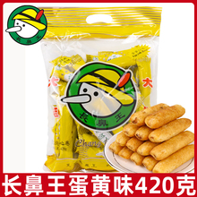 L򻯊AĵSζ420g׹׾Wteʳ