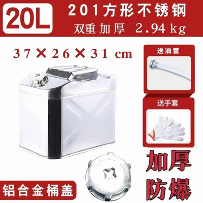 Tank cap | diesel can, portable refueling - 20120l