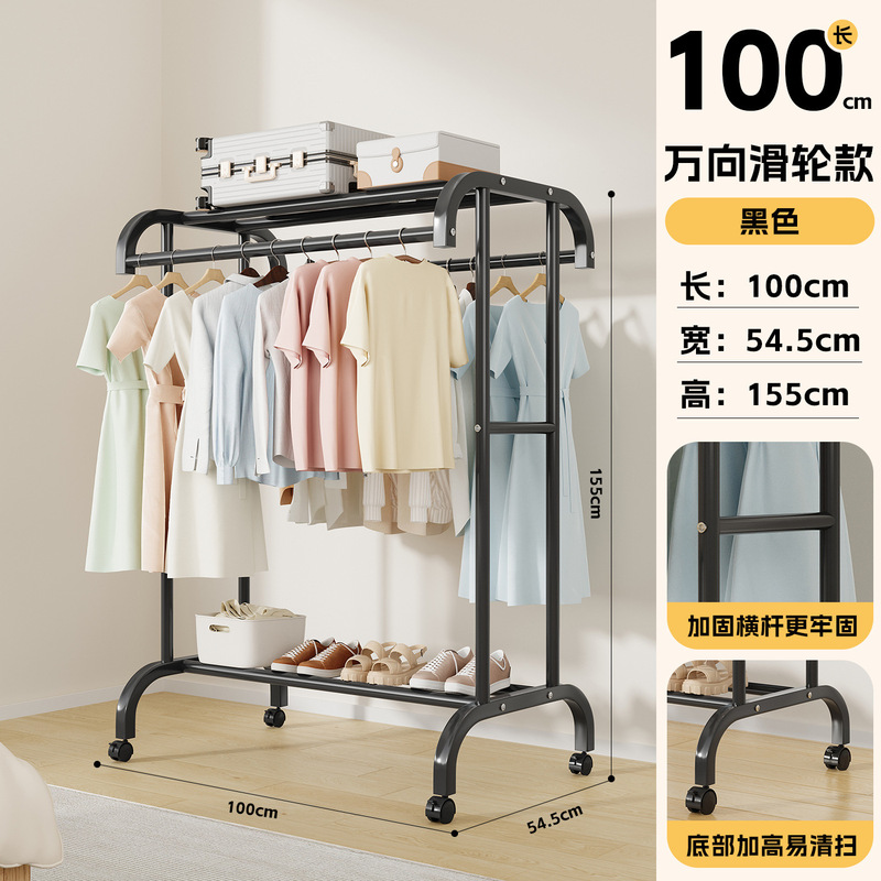 简易衣帽架落地可移动室内房间挂衣架子晾衣架家用卧室衣服收纳架|undefined