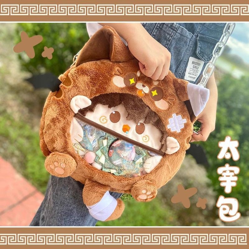 분고의 스트레이 독스 다자이 오사무