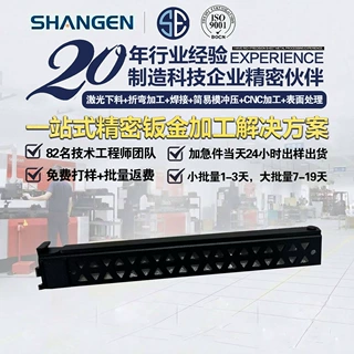 来图定制通讯散热面板结构件通风挡板通信设备侧面板精密钣金加工