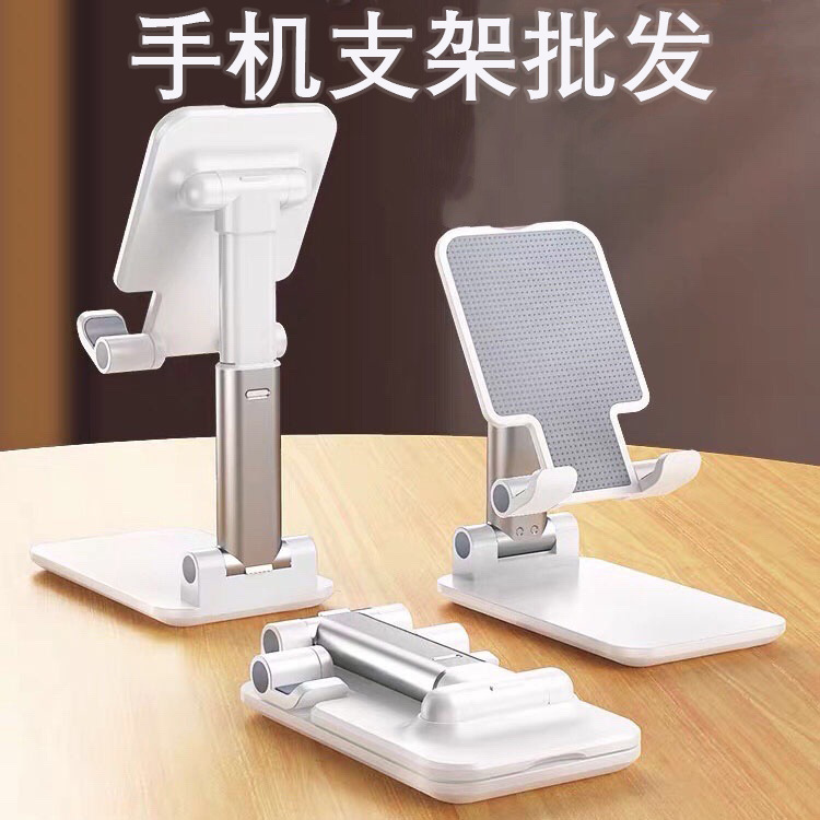 Mobile Phone Desktop Stand Adjustable Lazy Person Portable Foldableable Multi-Functional Tablet Gift Design Logo