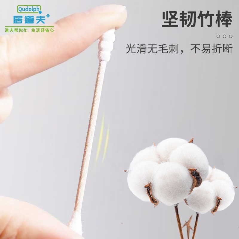 家庭用耳かき・メイク落とし用箱入り綿棒150本 家庭用綿棒 メイクケア用双頭綿棒|undefined