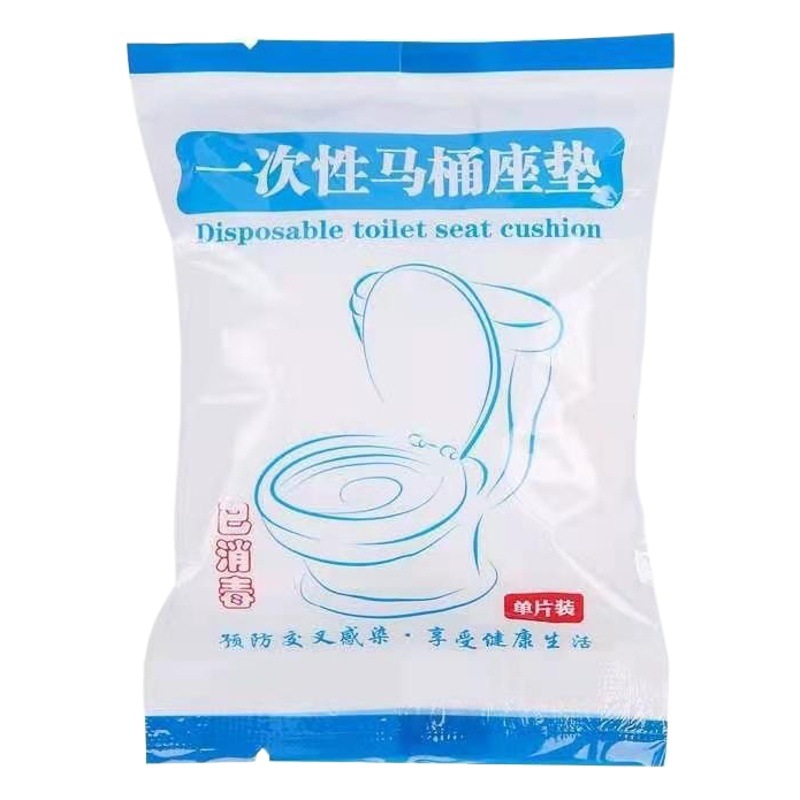 Disposable Toilet Mat Household Waterproof Thickened Non-woven Fabric Dirty-isolation Toilet Cover for Four Seasons Travel Hotel