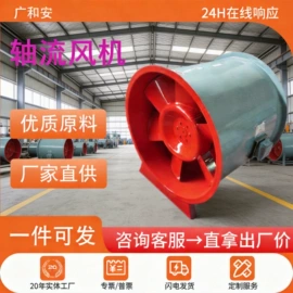 防火设备;其他消防设备