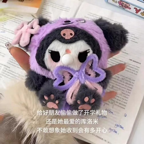 Cute bubble-playing doll recording devil little K handcraft DIY birthday small gift squeaking hanging figure