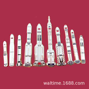 Chinese space Long March series rocket model refrigerator stickers peripheral gifts zinc alloy enamel Long March No. 7 No. 8