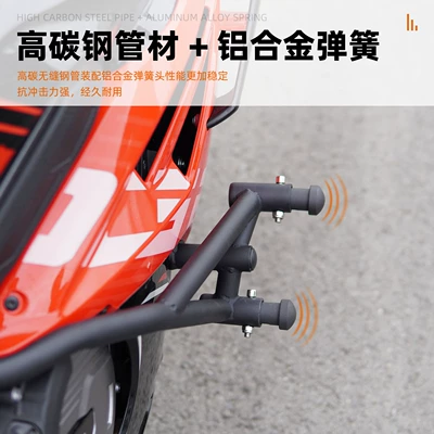 Motorcycle bumper carbon steel thickened spring