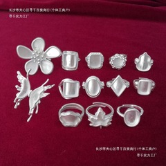 2025 新エスニックスタイルミャオ族シルバーリング製品 diy リングアクセサリー象嵌古い刺繍花蝶空ベース