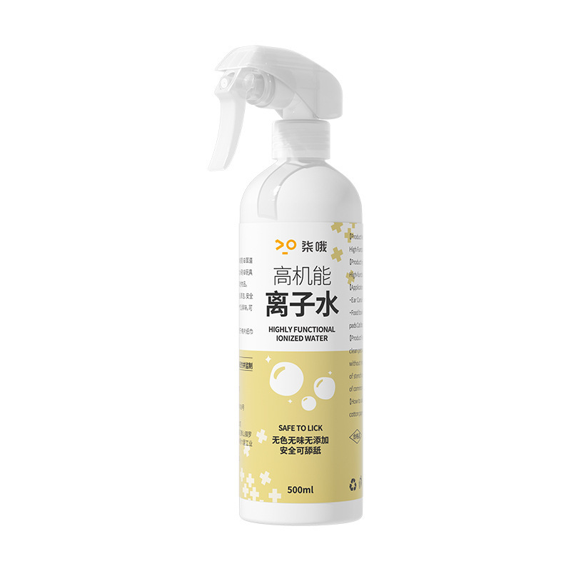 ペット高機能イオン水犬消臭比熊専用無料入浴剤ボディ洗浄猫ドライクリーニングスプレー|undefined
