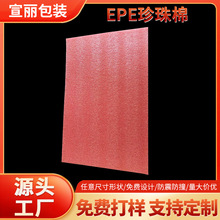 tɫEPE޷oƬ YƷаbЉ|wƬSl޶