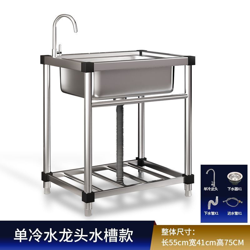 商用厨房洗菜盆304不锈钢洗手盆带支架一体洗碗池家用水槽大单槽|undefined