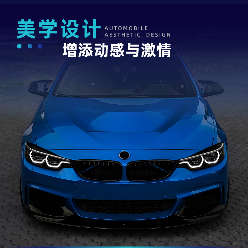 Suitable for Bmw 4 Series F32 F33 F36 2014-2020 Single/Double Line Grille Without Lights, Cross-Border Modification