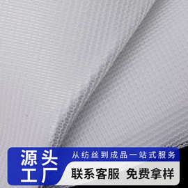 工程过滤网布加厚经编网眼布工地灌水泥白色过滤网包装布3d网眼布
