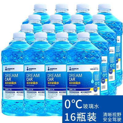 Windshield Fluid All-Season Universal Wiper – Glass agent - 0-degree-natural-type-16-bottles