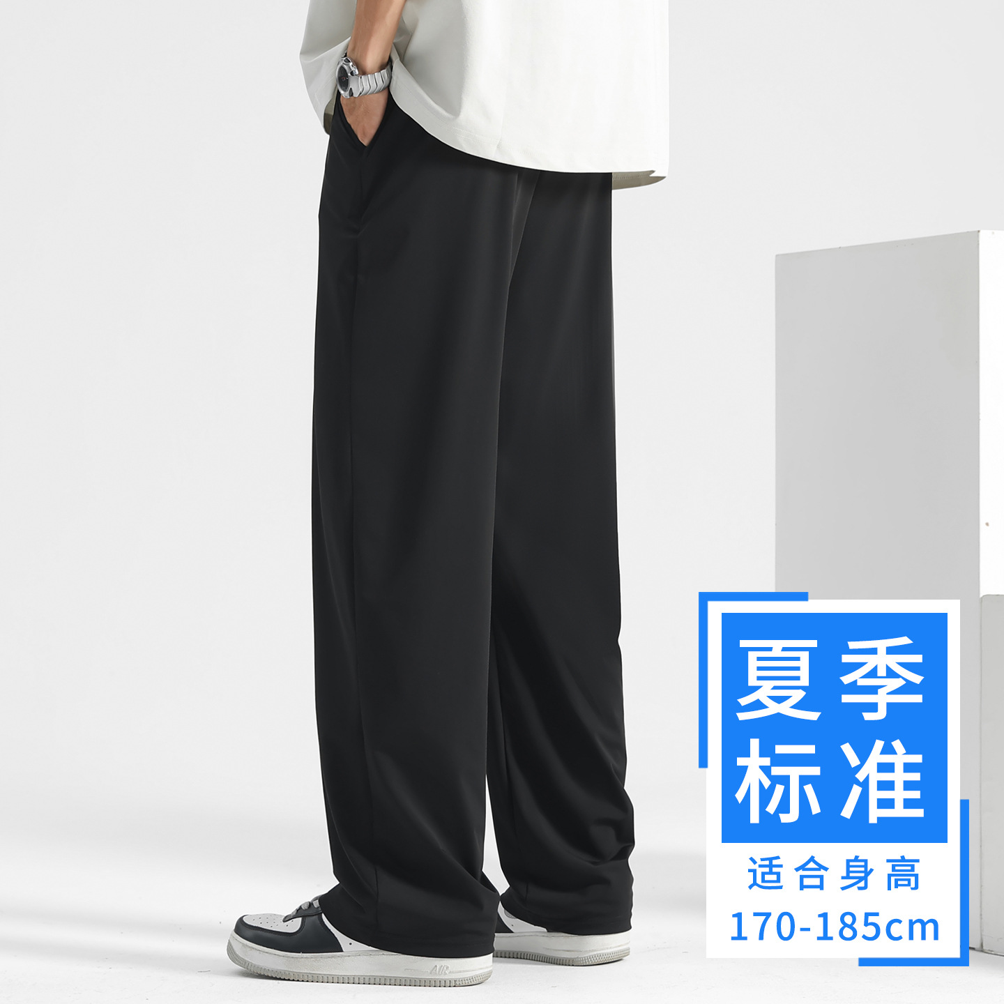 常规款-冰丝速干黑色