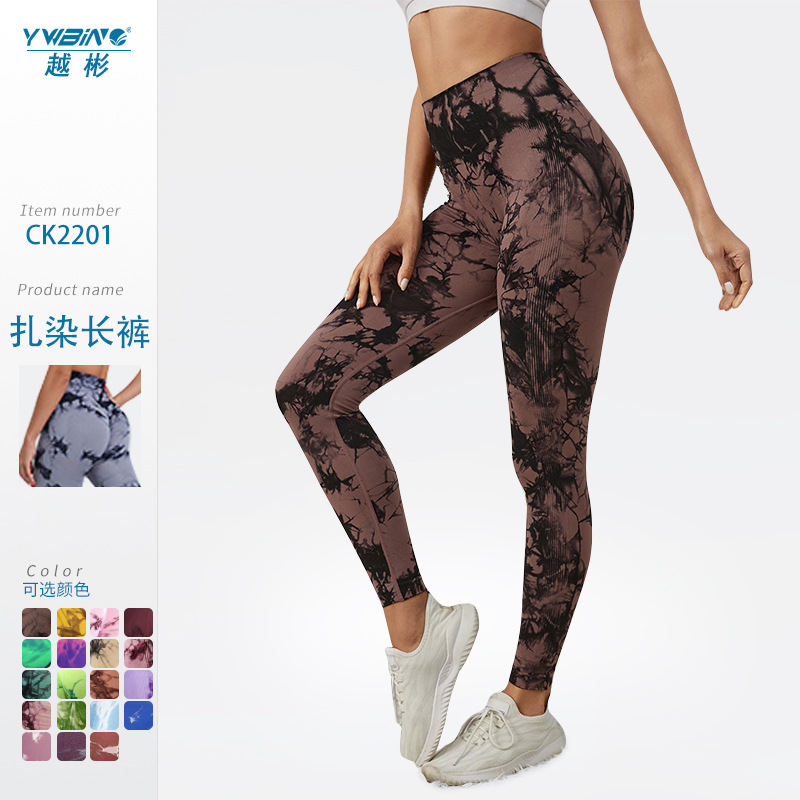 Sin costuras de elevación de la cadera fitness pantalones recortados de las mujeres de cintura alta apretados deportes pantalones de secado rápido transpirable de la cadera de melocotón